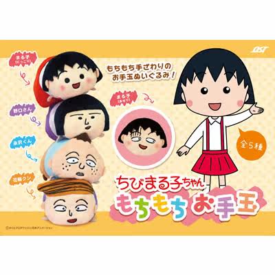 Coussin Manga - Ref 2691771 Image 1