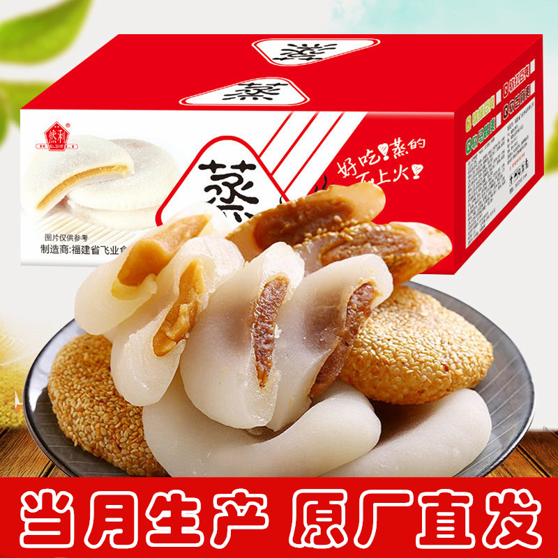 然利绿豆芝麻爽干吃汤圆手工蒸麻薯驴打滚老人爱吃的传统糕点心