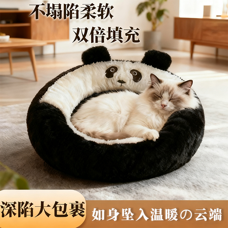猫窝冬季保暖半封闭式四季通用