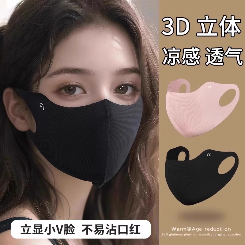 显脸小无痕防晒口罩女夏季新款冰丝护眼角3D立体面罩