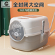 猫砂盆全半封闭抽屉式 超大号防外溅幼猫咪用品隔臭猫沙屎盆猫厕所