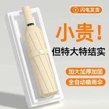 雨伞女晴雨两用手动折叠商务男女加固大号双人黑胶防晒遮阳太阳伞