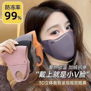 保暖口罩女士冬美拉德高颜值成人新款加厚骑行专用防风口罩防寒男