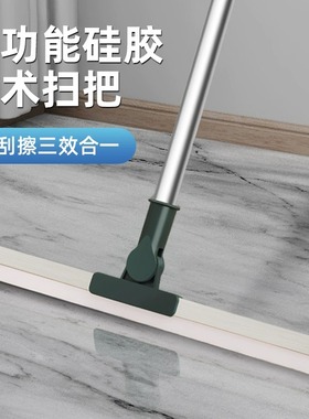 硅胶地刮拖把魔术扫把刮水器卫生间浴室厕所一拖净刮地板干湿两用