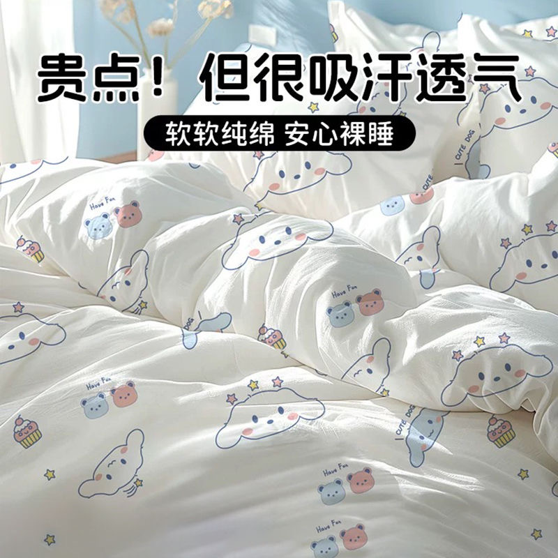 酒店一次性床单被罩枕套四件套旅行旅游双人加厚床上用品隔脏便携