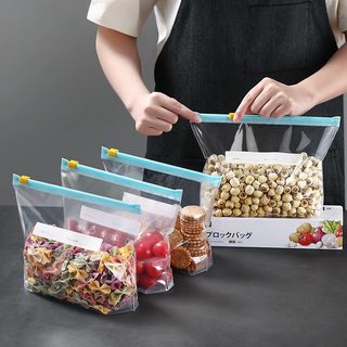 食品级密封袋保鲜袋家用拉链式自封袋加厚冷冻专用冰箱收纳食物