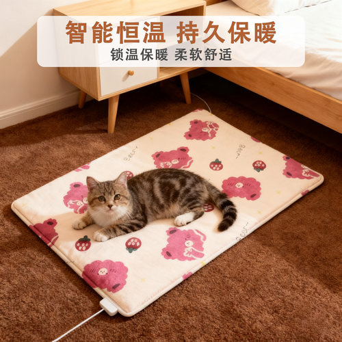 宠物电热毯恒温加热垫可拆洗狗窝猫窝专用冬天猫咪狗狗保暖电褥子