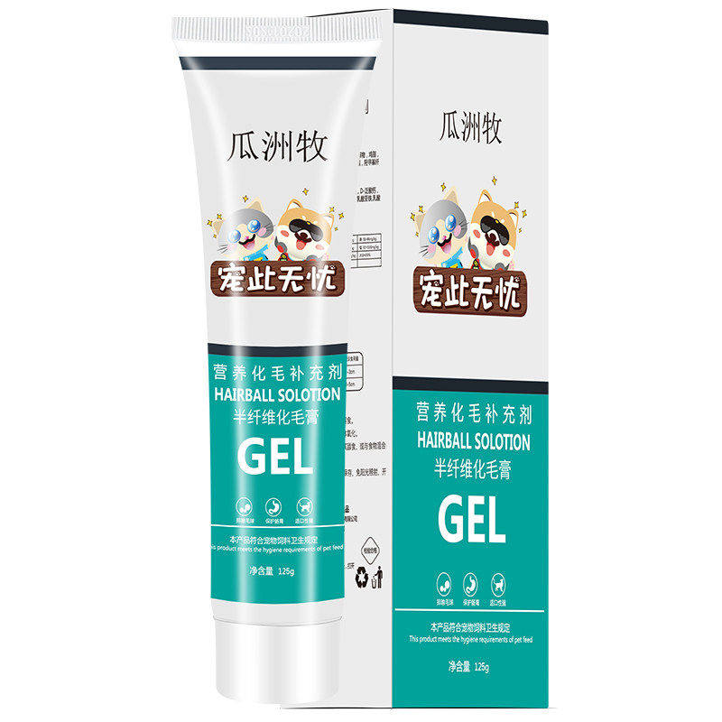 化毛膏猫咪专用幼猫维生素化毛球片猫吐毛去毛美毛用品狗狗营养膏