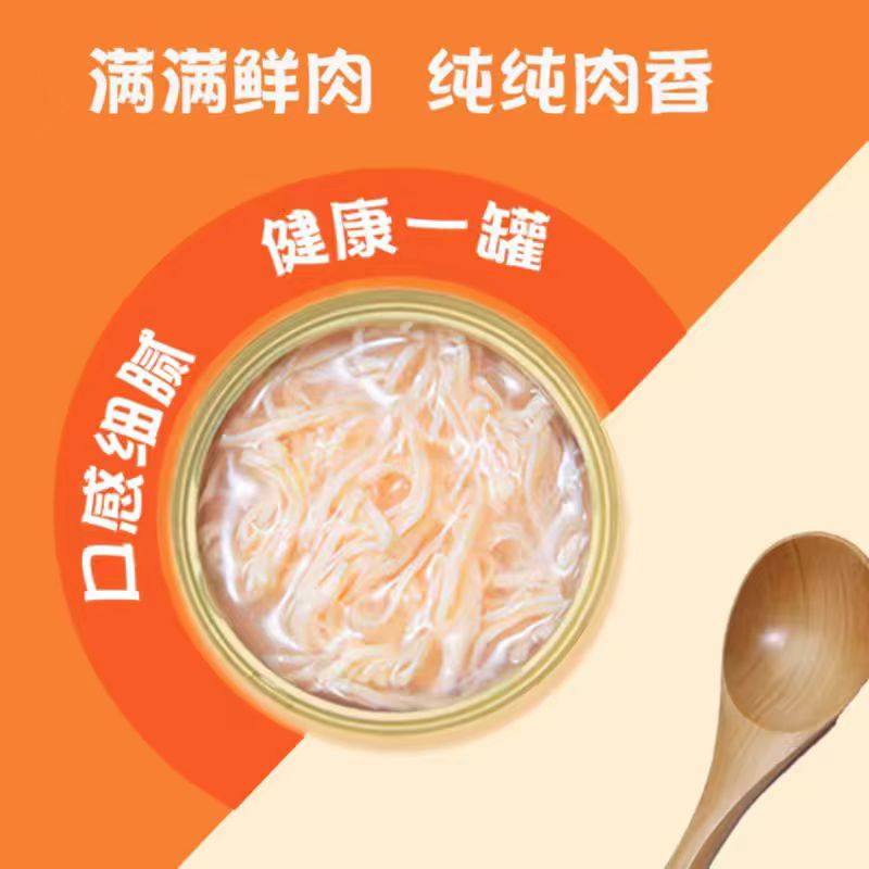 猫罐头主食罐补充营养增肥发腮猫咪零食成幼猫湿粮鲜肉条24罐整箱,宠物/宠物食品及用品,猫零食罐,淘宝优惠券,粉丝福利购,淘宝优惠卷
