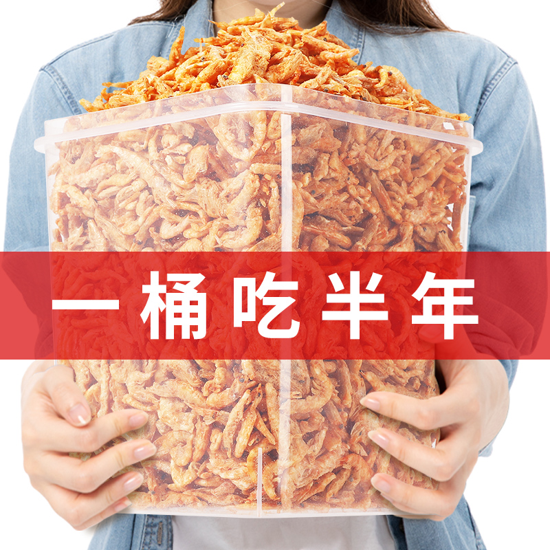 宠物南极磷虾冻干猫零食小鱼干无盐猫咪零食营养虾干增肥狗狗零食