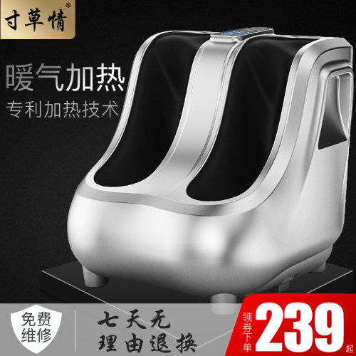 全自动足疗机揉捏智能按脚腿部小腿脚部足底足部脚底家用按摩器仪