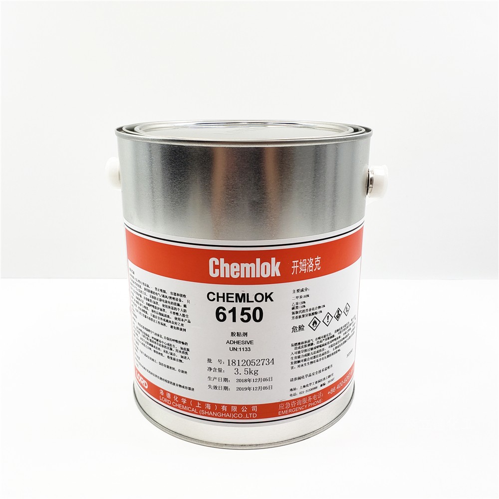 洛德 开姆洛克 chemlok 天然橡胶与金属的胶粘剂 CH6150 3.5kg