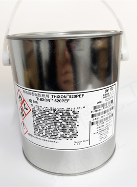 陶氏 罗门哈斯 THIXON520 天然橡胶热硫化胶粘剂 3.8kg/桶