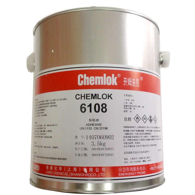 洛德 开姆洛克 chemlok 热硫化胶粘剂 表面处理剂 CH6108  3.5kg 工业油品/胶粘/化学/实验室用品 表面处理剂/促进剂 原图主图