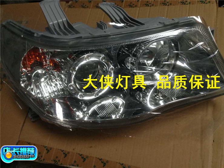 热卖天津一汽夏利威志前大灯前照灯总成LED光圈 精品车外灯