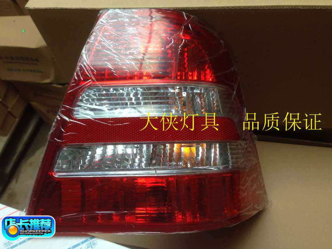 这款自由舰尾灯是11款，全球鹰自由舰尾灯，使用与老款车改新款。外观大气。质量可靠，是您的首选。