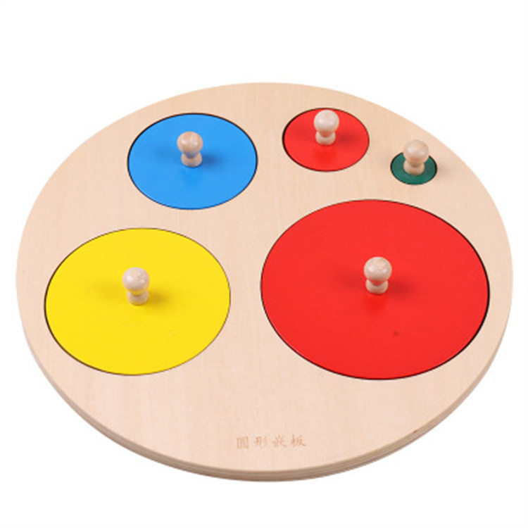 木质几何图形拼板 | 带凹槽嵌入性圆形嵌板 蒙氏儿童幼儿数学形状