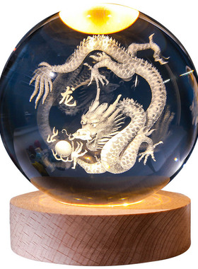 水晶玻璃球十二生礼物底座新年