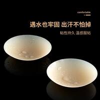 Solid silicone nipple stickers for women's wedding dresses with anti-protrusion points, specially designed for women's halter dresses of different sizes in summer thumbnail 8
