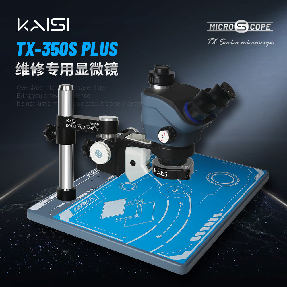 金卡思TX-350SPLUS显微镜手机维修 高清大视野不眩晕三目放大镜