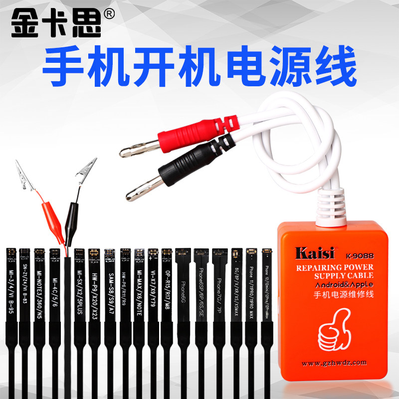 苹果安卓开机电源线手机维修电池充电激活板适用苹果ip5-13Promax
