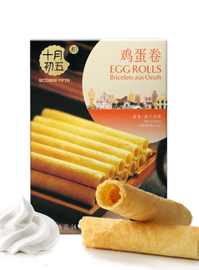 十月初五 迷你粒粒杏仁饼110g×3盒 澳门倾情小包装手信零食n
