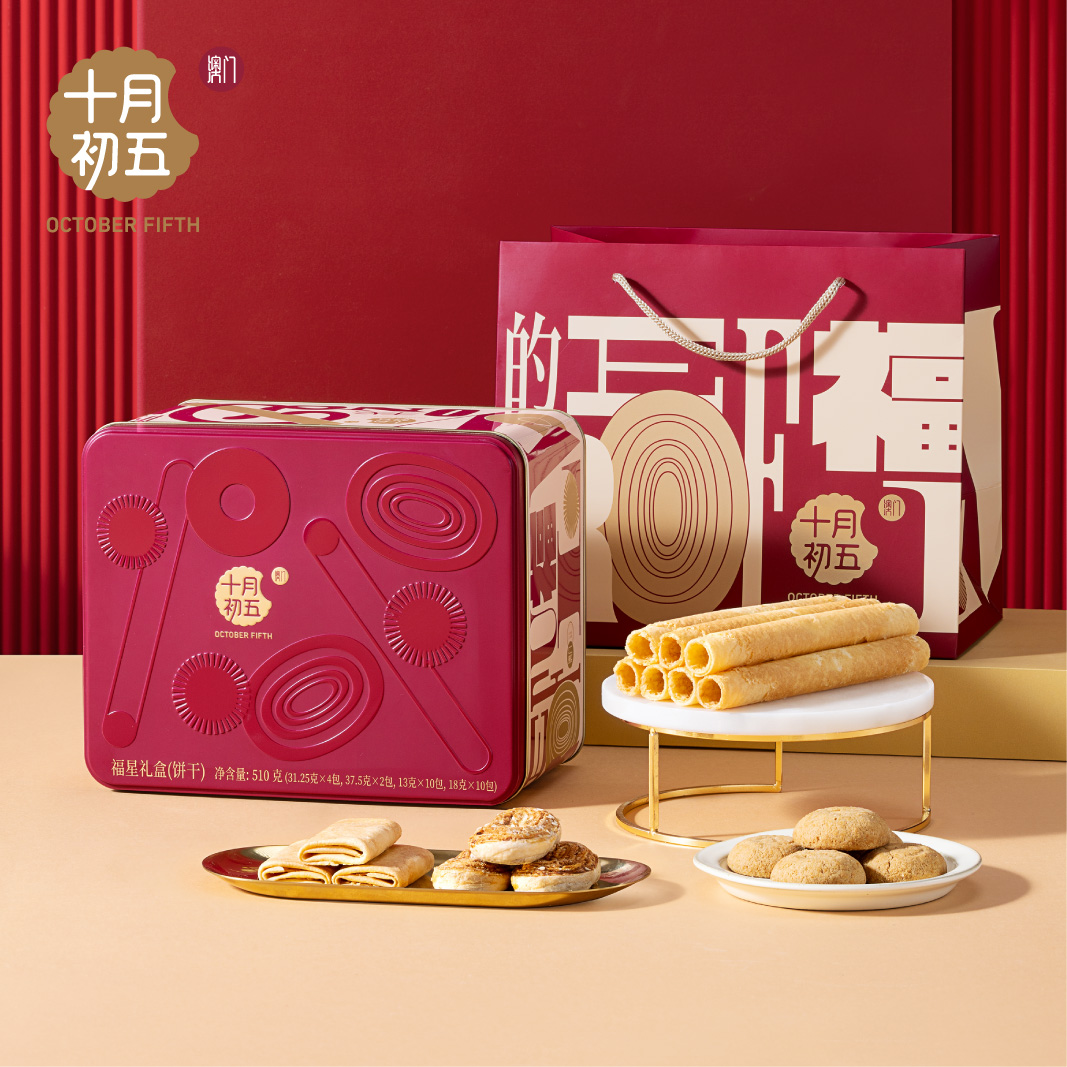 十月初五多口味零食礼盒送礼
