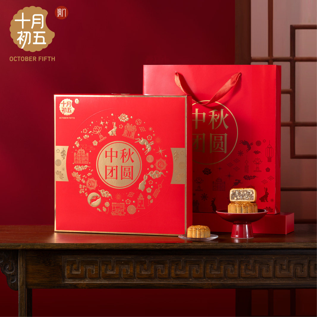 十月初五 中秋团圆月饼礼盒605g团购节日送礼五仁蛋黄乌龙桂花