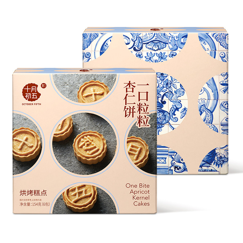 【顺手买一件】十月初五 一口粒粒杏仁饼154g