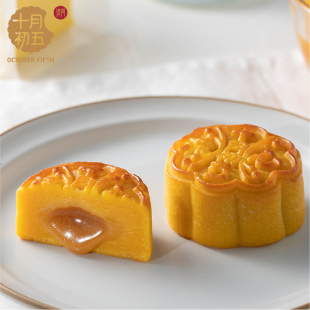 月饼 广式 红豆沙蛋黄莲蓉核桃黑芝麻流心奶黄 十月初五单个装