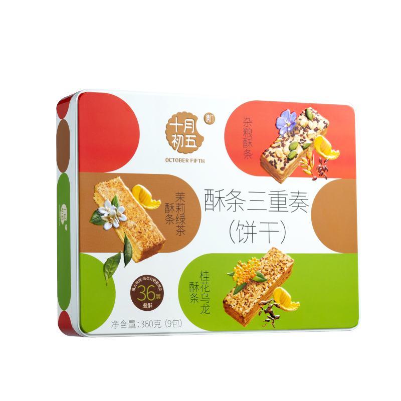 【十月初五 酥条三重奏360g】杂粮桂花乌龙茉莉绿茶零食下午茶