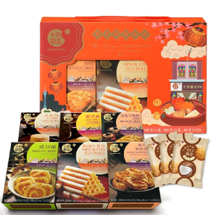 【十月初五_繁花似锦礼盒638g】婚嫁喜饼宴会伴手礼春节年货福利