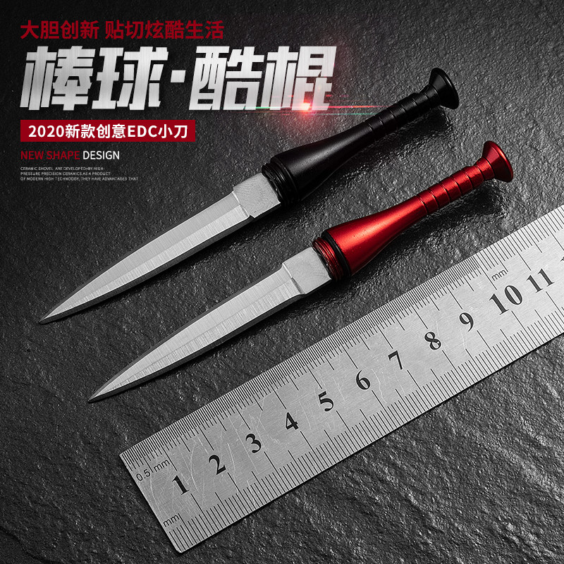 迷你应急随身棒球拆快递开箱刀