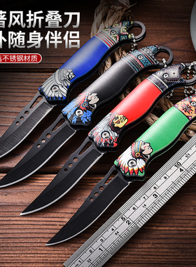 迷你折叠水果刀便携随身刀家用削皮刀户外应急防身刀厨房瓜果刀具