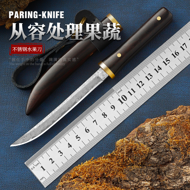 大馬士革水果刀便攜隨身