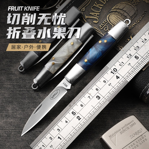 狄霸不锈钢水果刀工厂直销
