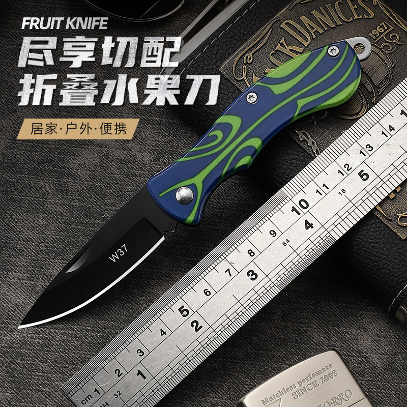 狄霸不锈钢瓜果刀工厂直销