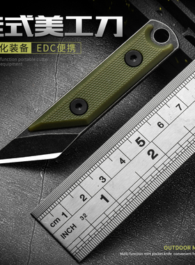 迷你小刀裁纸刀美工刀EDC随身携带小刀户外直刀项链小刀钥匙扣刀