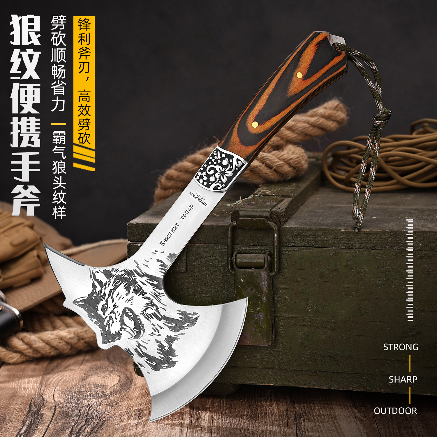 户外斧头野外求生斧登山野营伐木斧应急逃生斧开山斧子劈柴木工斧