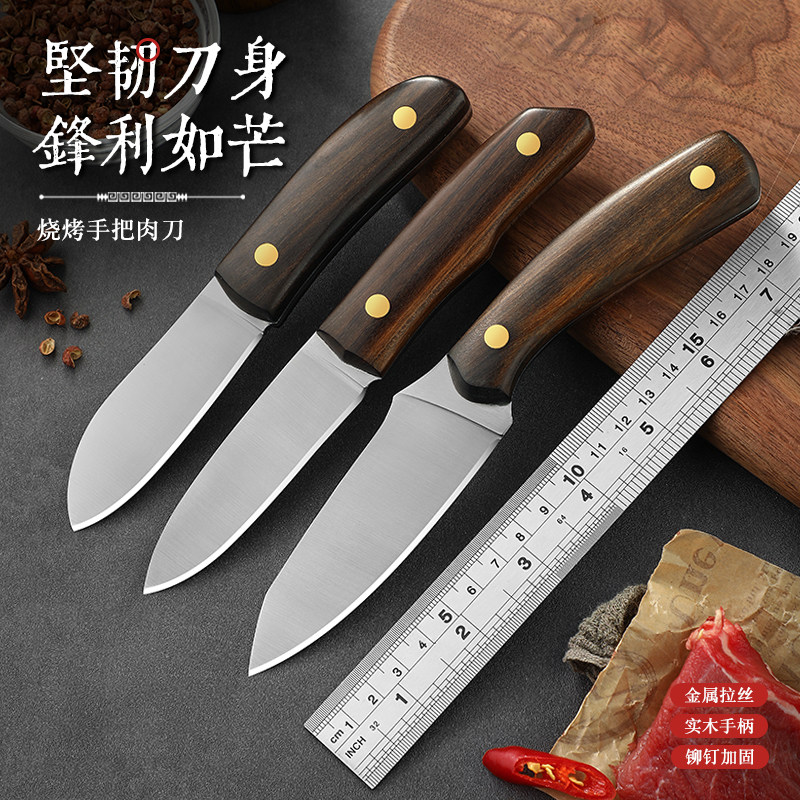 狄霸不锈钢便携应急水果刀
