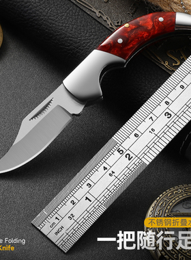 户外迷你折叠刀高硬度精美钥匙扣随身小刀防身便携折刀厨房水果刀