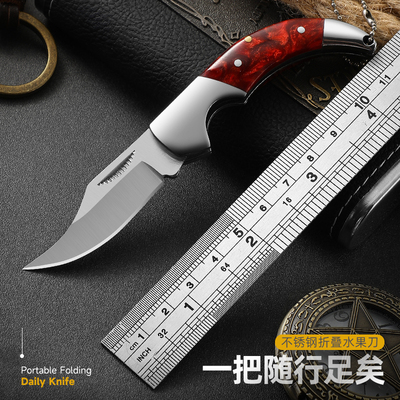 随身精美钥匙扣袖珍迷你水果刀