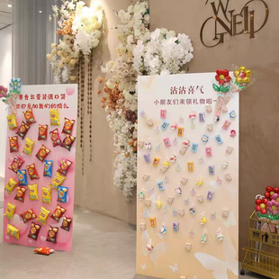 婚礼迎宾区礼物墙定制KT板婚宴布置沾沾喜气活动背景墙互动游戏板