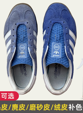 勃肯鞋翻新补色黄色杏色麂皮翻毛皮鞋褪色德训鞋上色剂绒面染色液