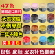 皮衣上色膏 皮鞋 补色翻新 埃克森皮革补色膏 包包染色剂 修补划痕