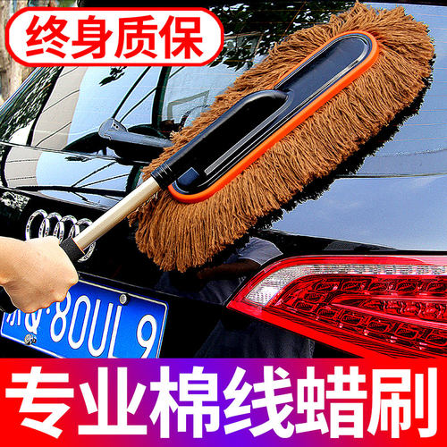 爱瑞麟汽车掸子扫雪除尘洗车