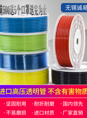 气管8*5pu8mm气动元件气管空压机软管10mm12mm进口高压透明管6mm