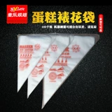 Один -время декоративная сумка 100 сжимаемых пакетов печенье крем