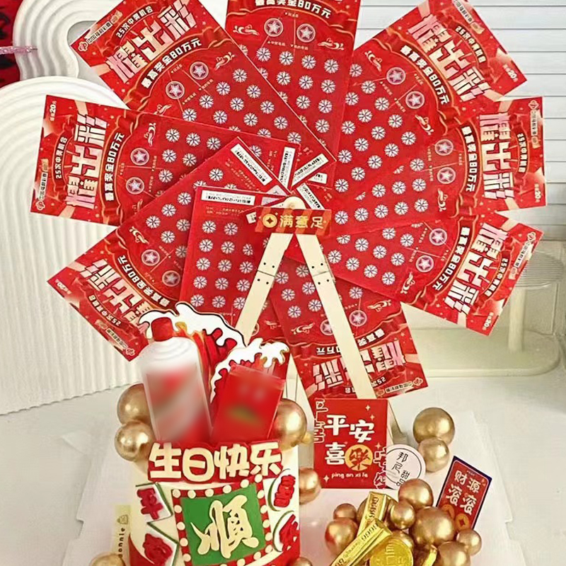 摩天轮彩票风车刮刮乐旋转台