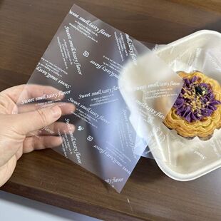 慕斯垫纸塑料纸花衬纸烘焙面包纸半透明垫纸蛋糕包装玻璃纸500张